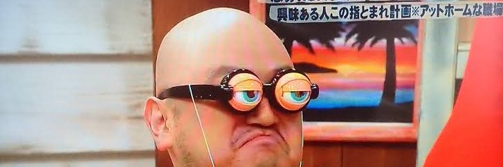 bepiogel's profile banner image