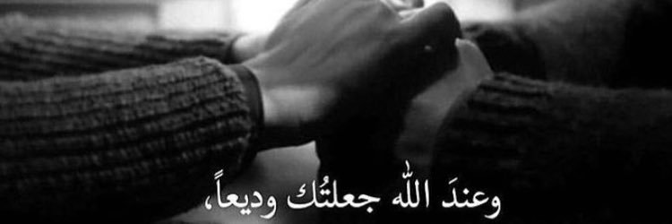amjadmagh's profile banner image