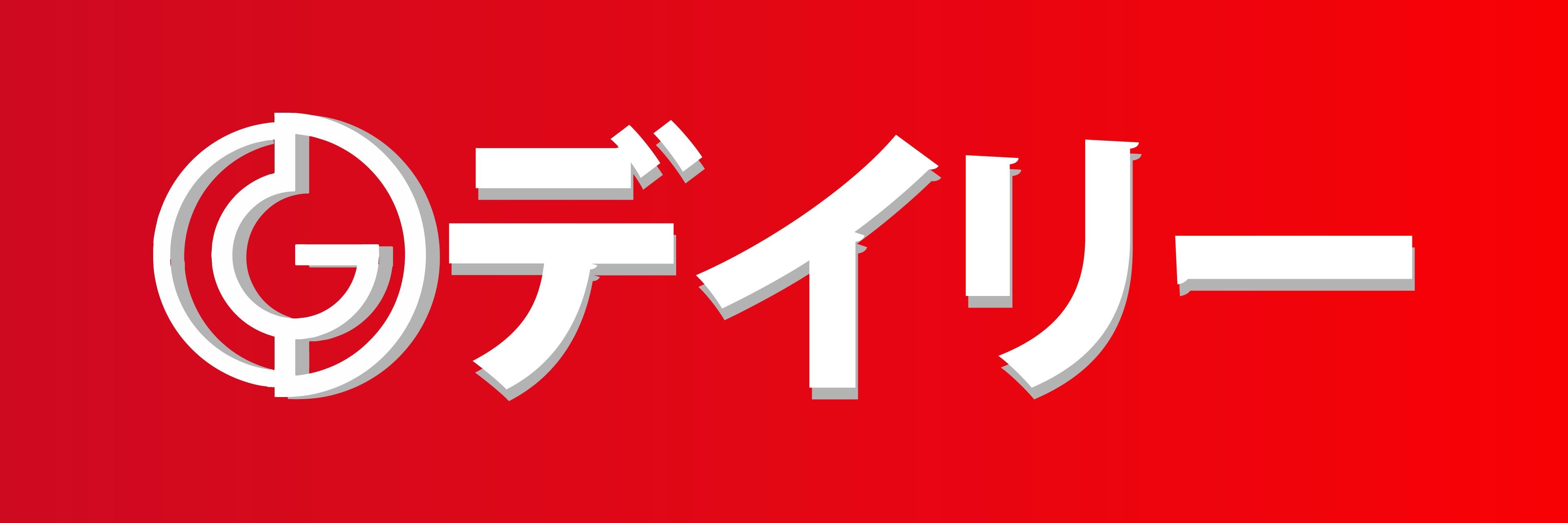 Daily Gaskins banner