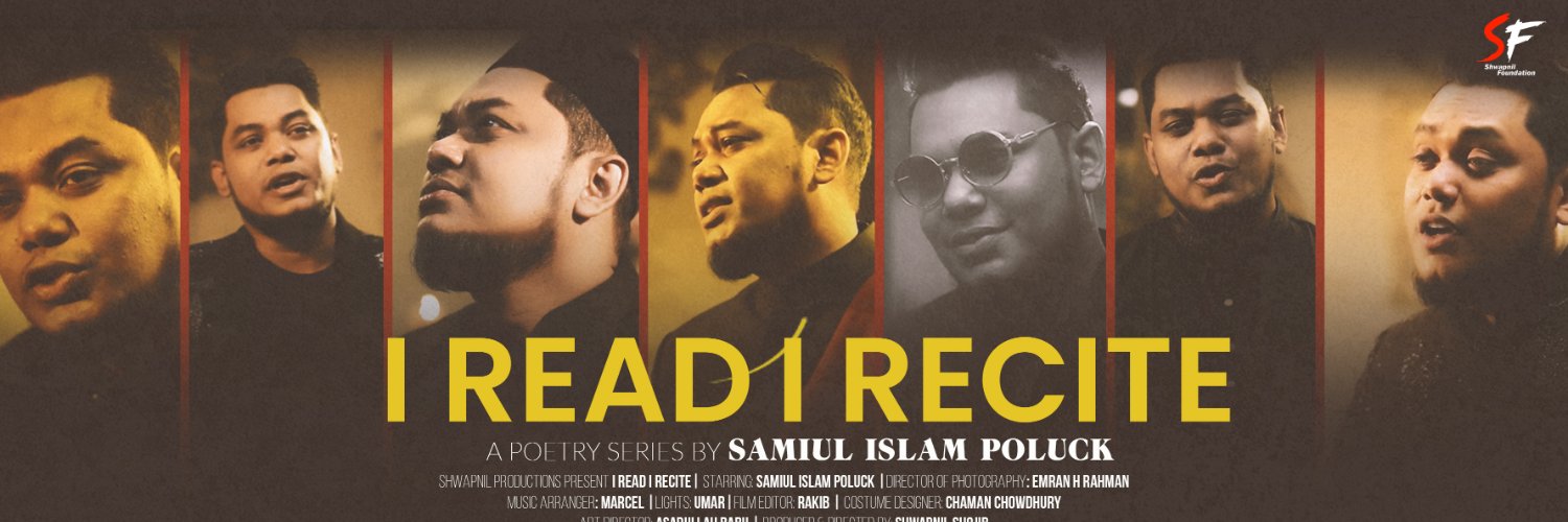 SamiulPoluck's profile banner image