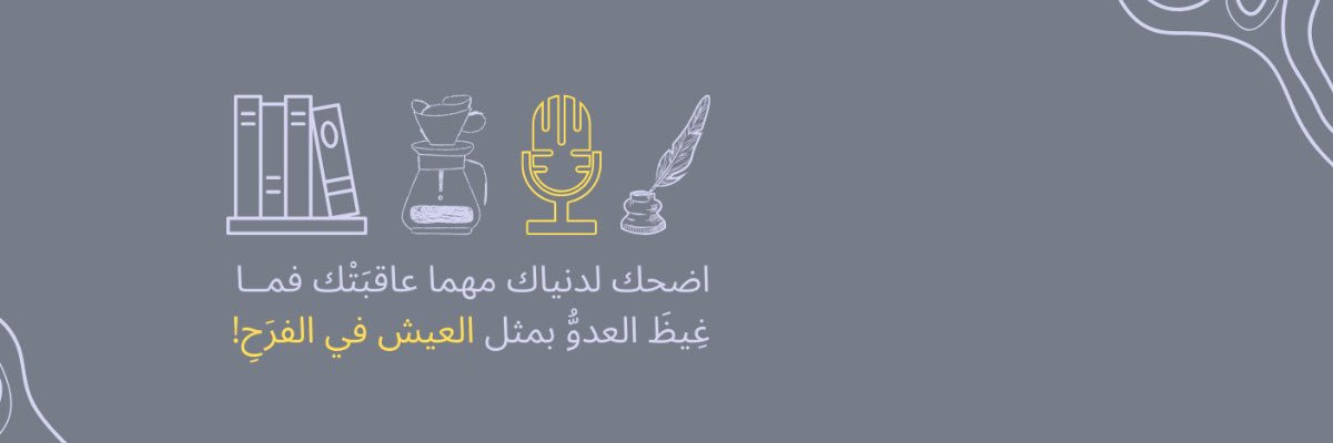 AdabLover's profile banner image