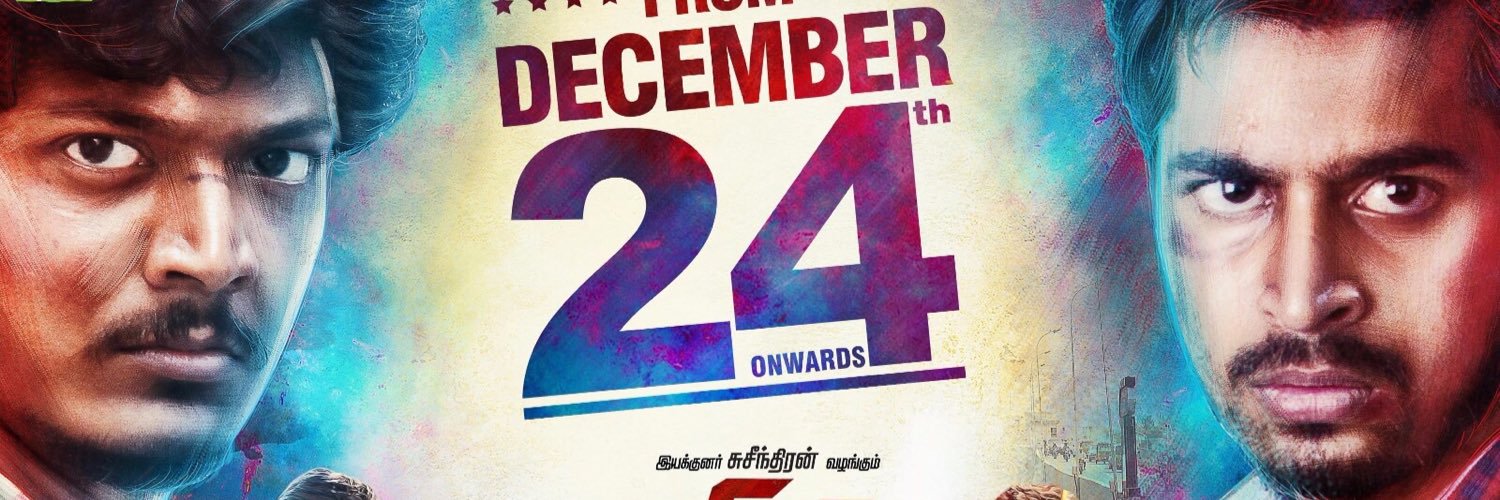 Actor_Sree's profile banner image