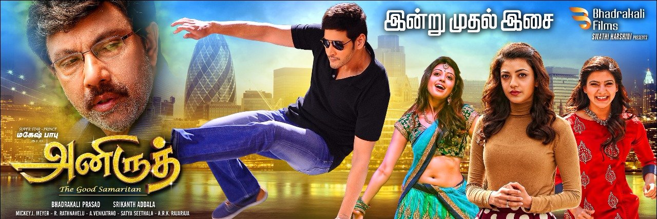 BhadrakaliFilms's profile banner image