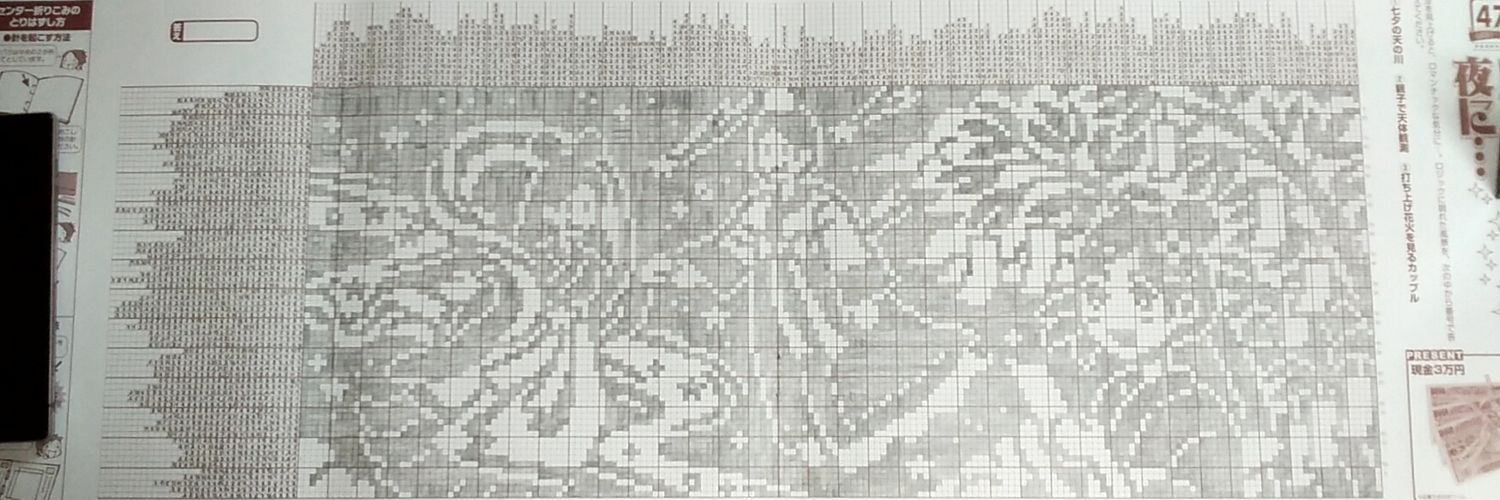 Qon098's profile banner image