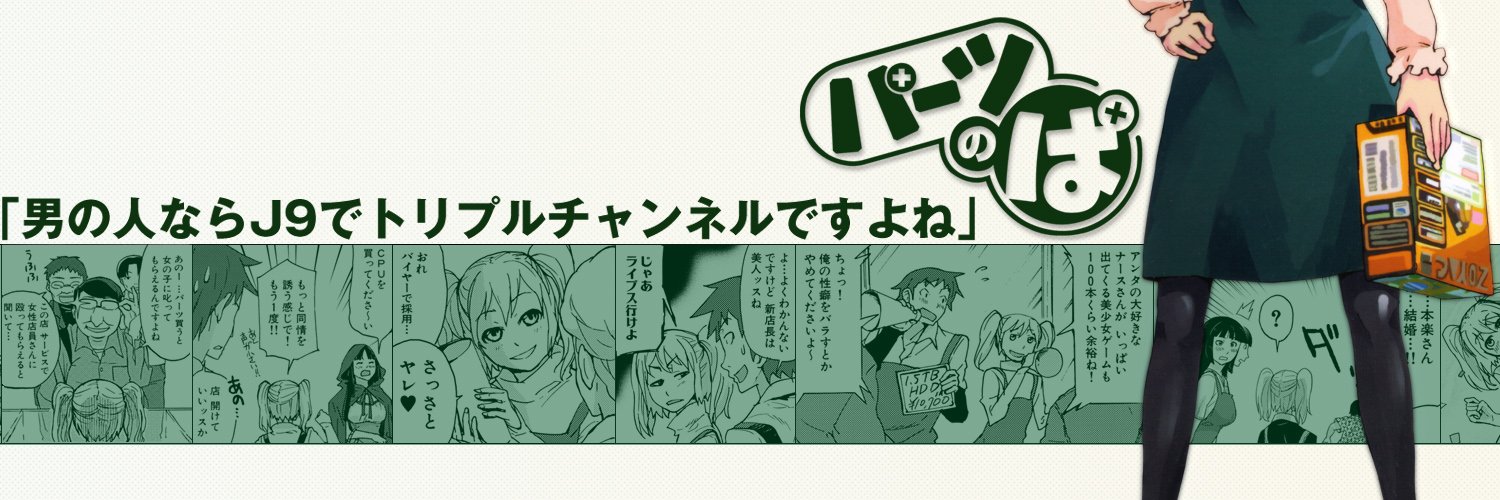 yfuj11 banner