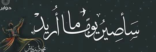 JooOooZeePh's profile banner image
