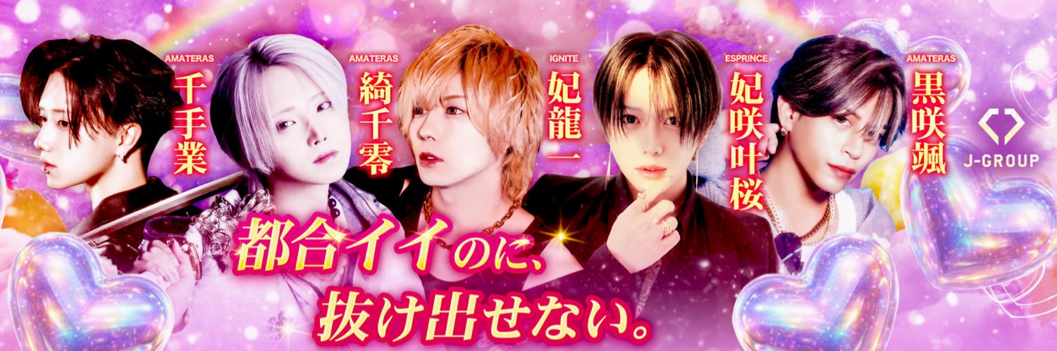 jgroup_host's profile banner image