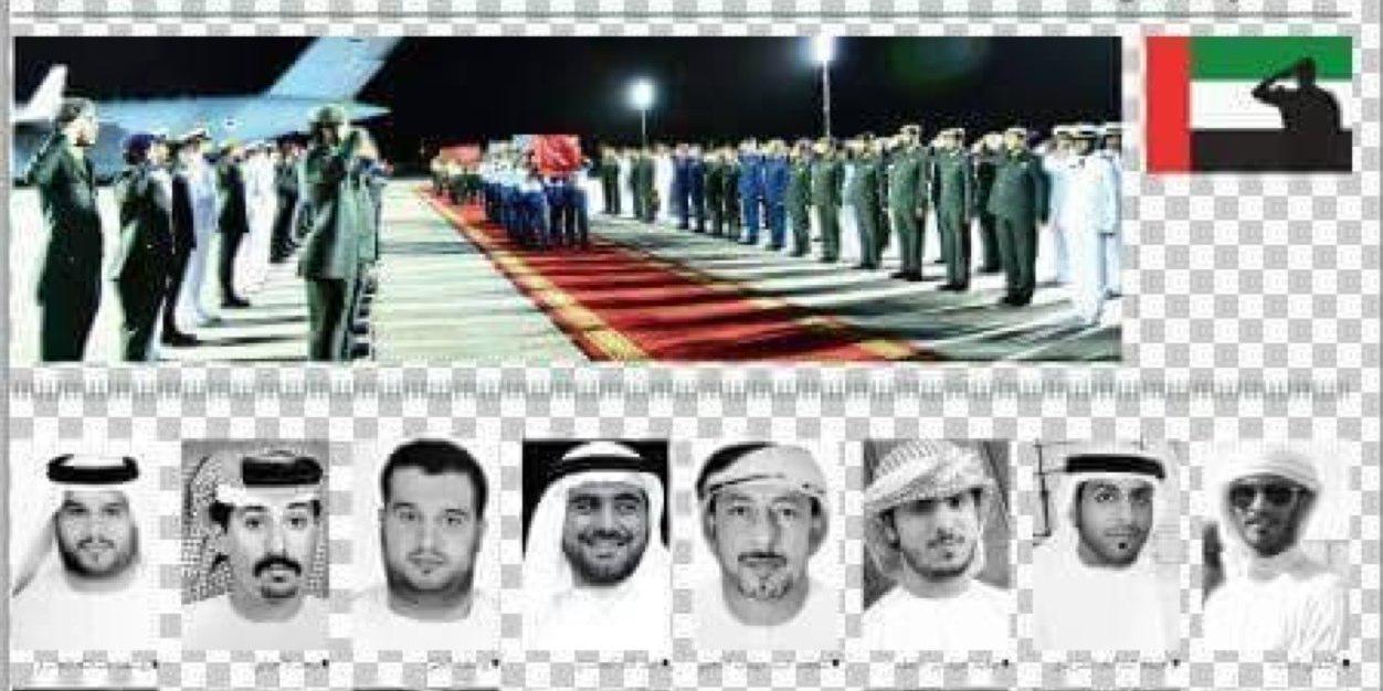 hamdanalamriy11's profile banner image