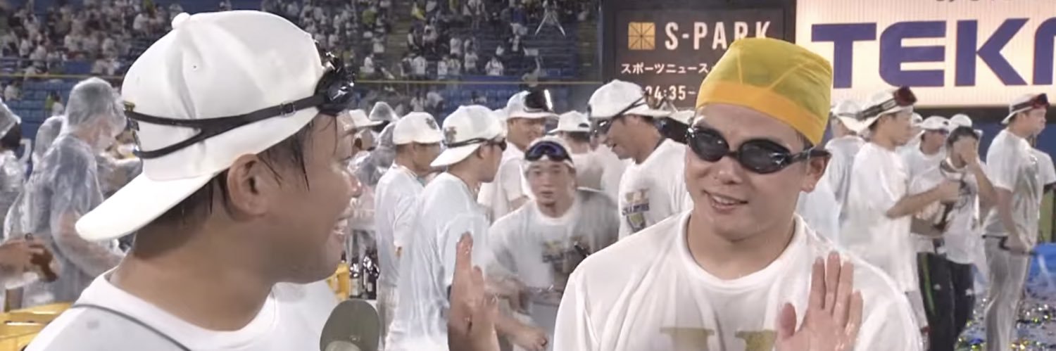 おかゆ。,26 banner