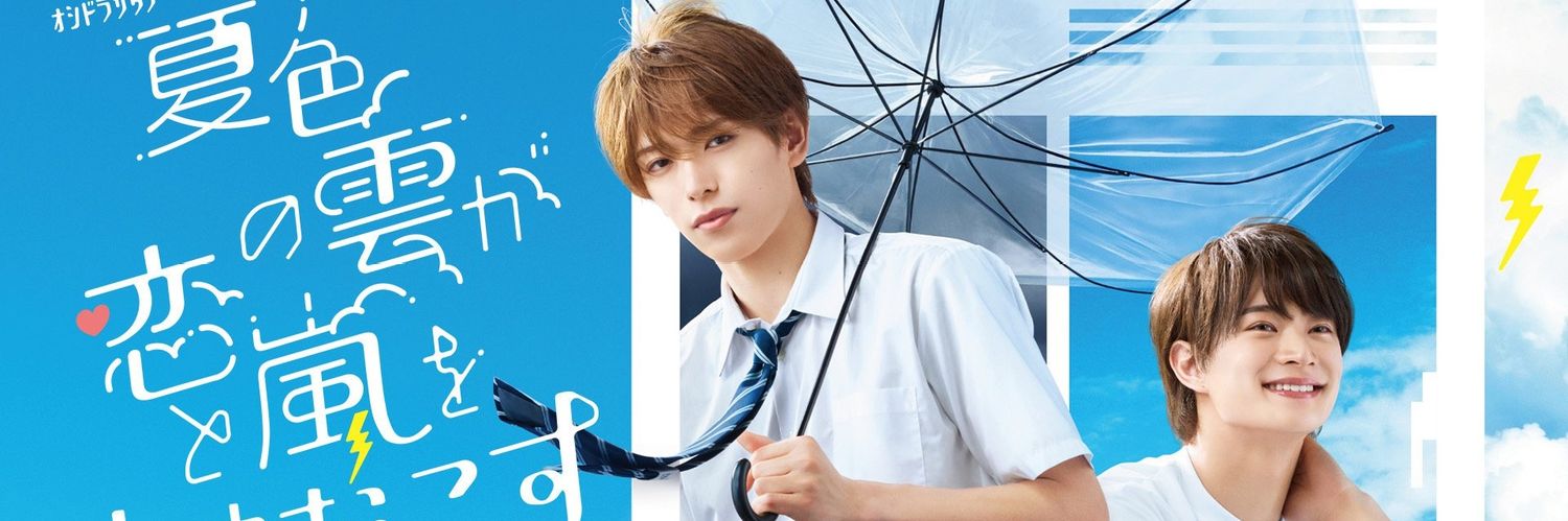 ice1202's profile banner image