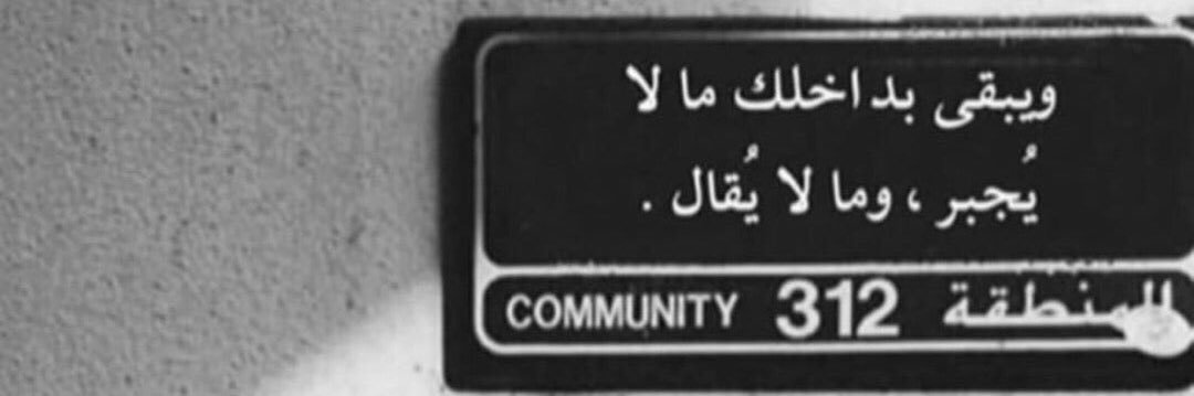 A7INTJ's profile banner image