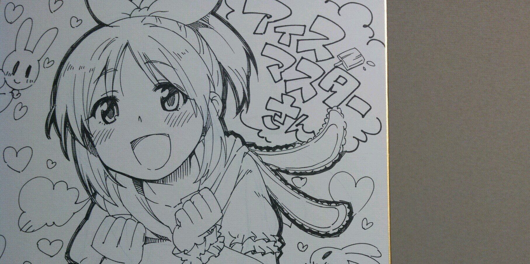 アイスマスター＠Love Brickぴょんぴょん banner