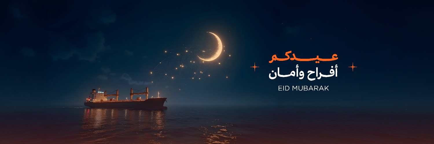 Bahri | البحري banner