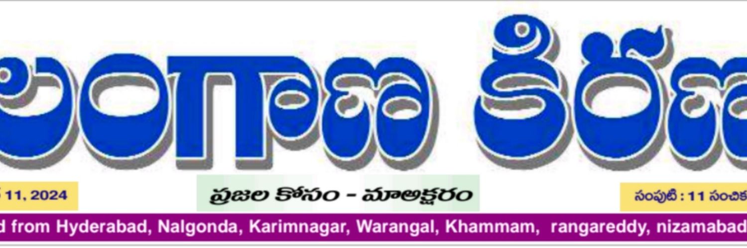 ramesh banner