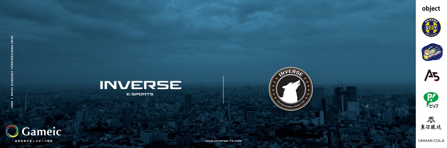 【公式】INV｜INVERSE（最高の人間力があるeスポーツチーム） banner