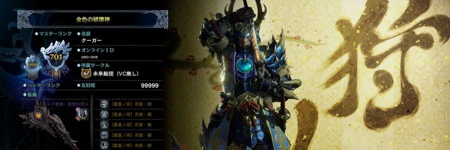 クーガー banner