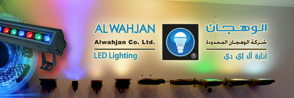 ALWAHJAN_LED's profile banner image