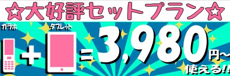 pcsawara's profile banner image