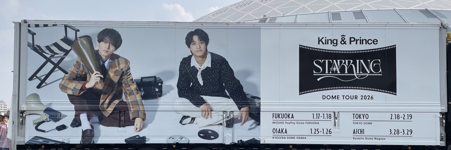 aaako1999's profile banner image