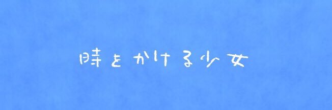 はじめ🙋🏻‍♂️ ⋆⸜💚⸝‍⋆🦩‎🤍💫データベースは結論を出せない banner