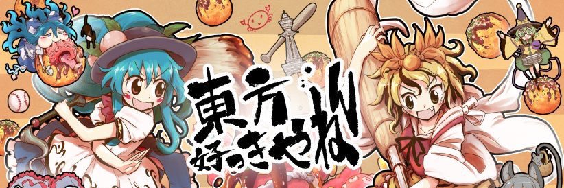 hk0036's profile banner image