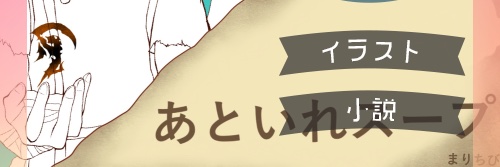 new_marichibi's profile banner image
