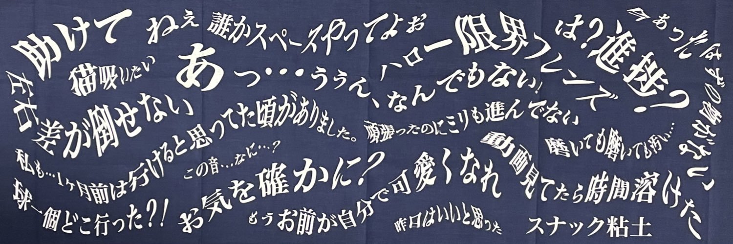 kazusa0429's profile banner image