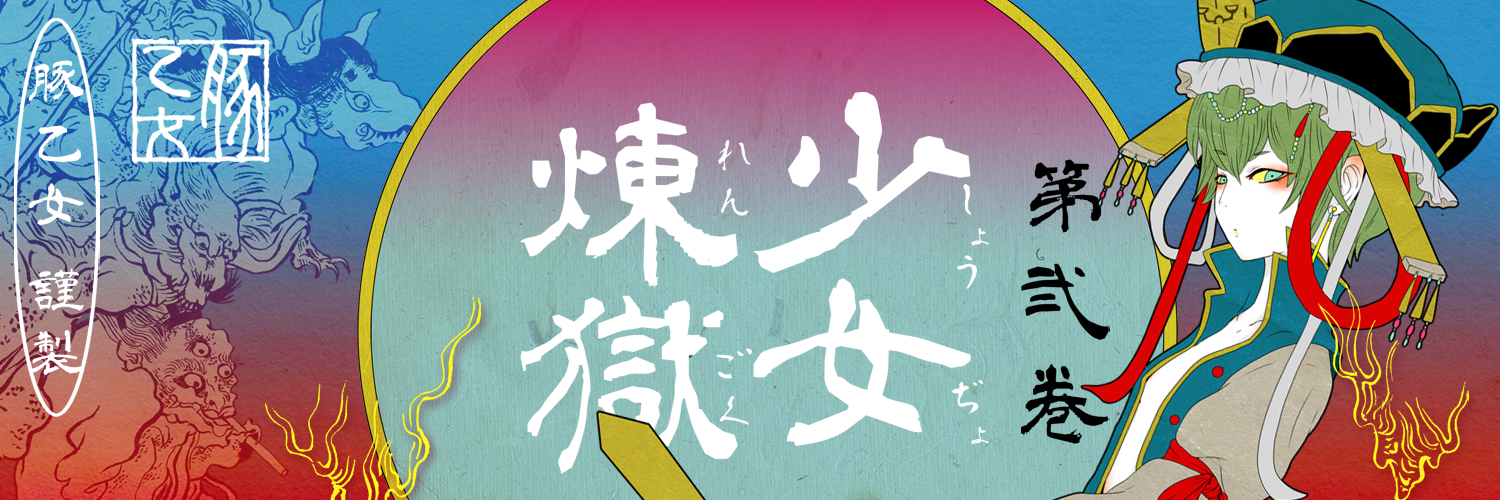 seturou0620's profile banner image
