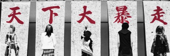 aokachang's profile banner image
