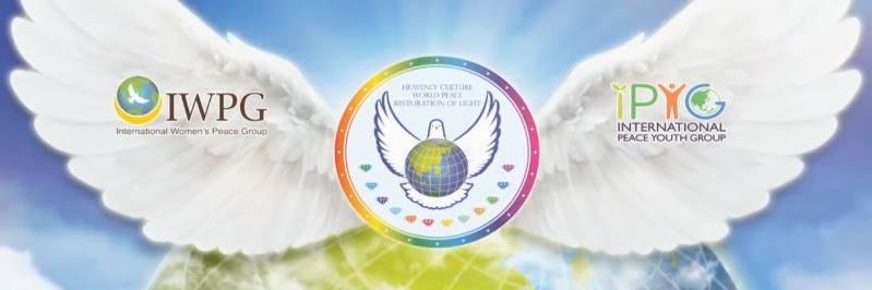 HWPL Netherlands banner