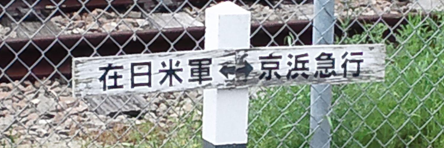 Susastation's profile banner image