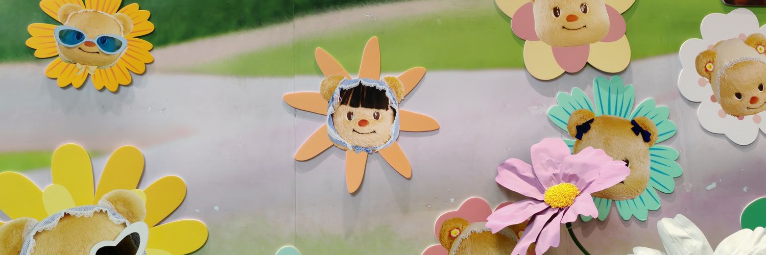 ริโอลู่ banner