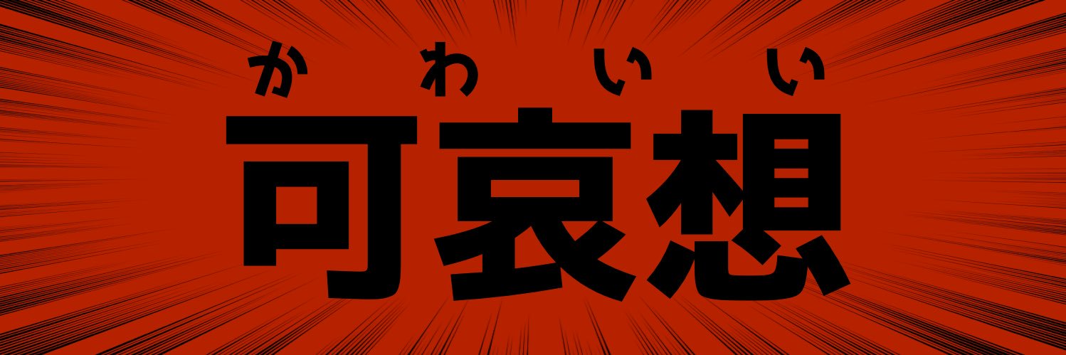 ちゃこ banner