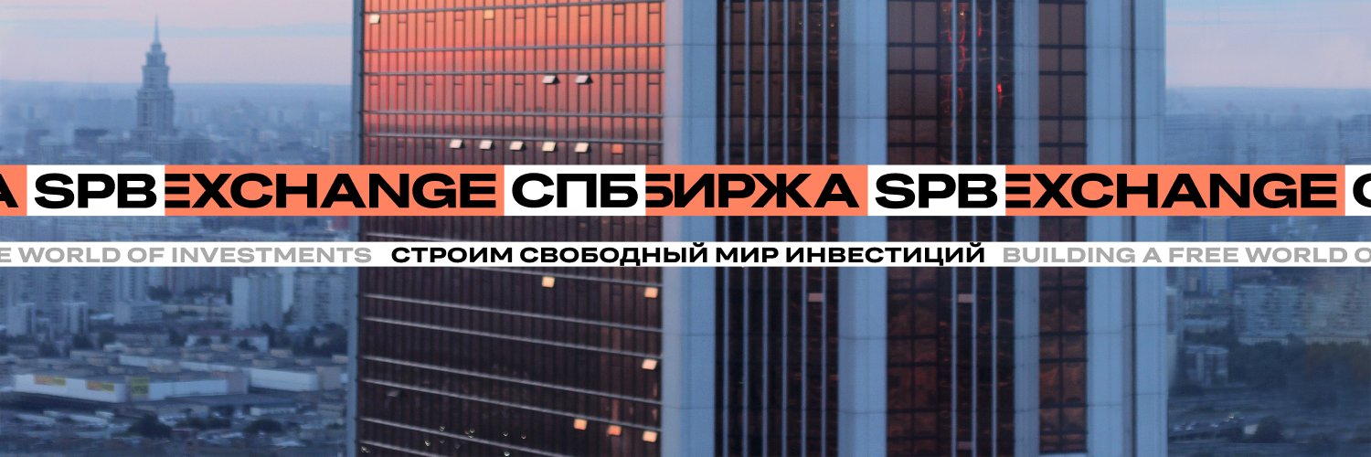 spb_exchange's profile banner image