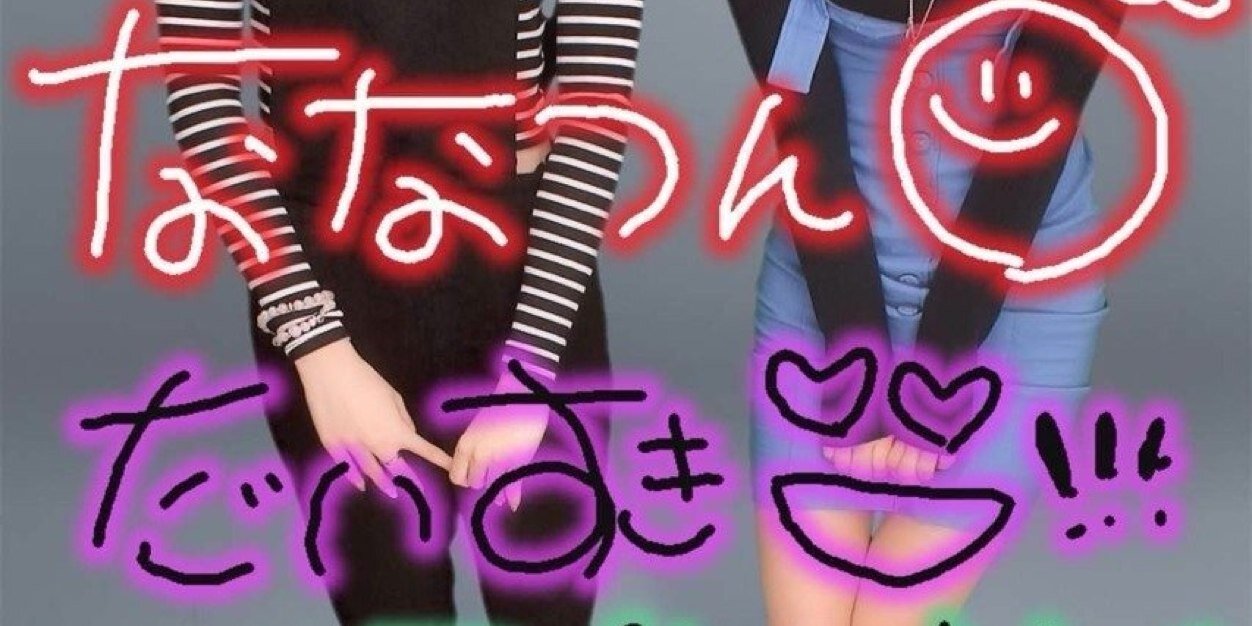 NANA060202's profile banner image