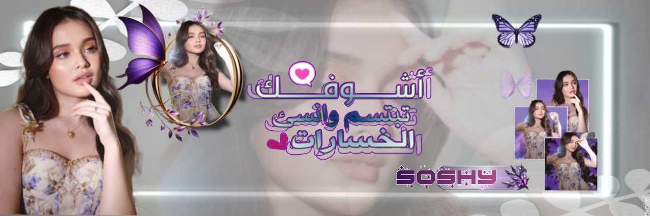 ᵛⁱᵖ ♔𓍯┆ᤂِ᪱⎽⎽⃪꯭ᷘ⎽ꙶ⎽ͮ⎽ͣɹɹ̈̇ɹᧁɹɹɹ✿⇣ banner