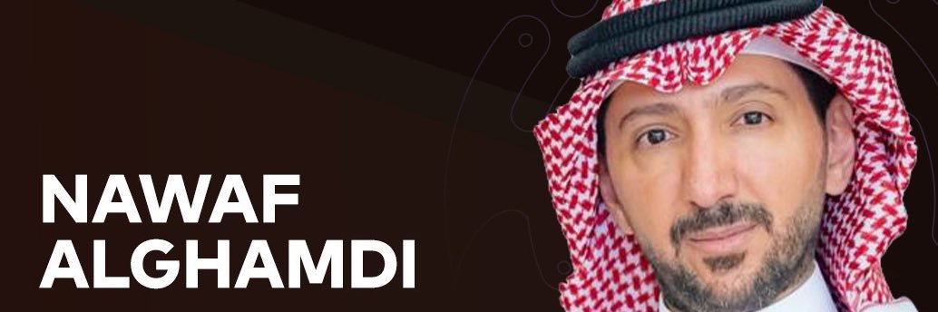 نواف الغامدي banner