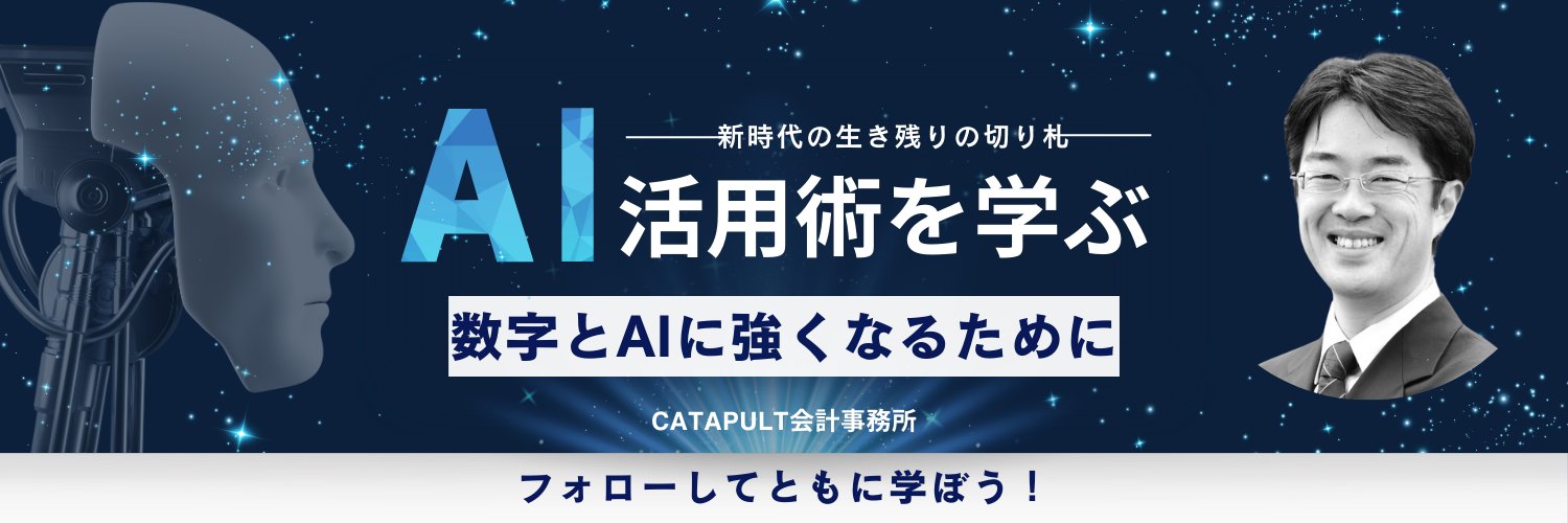 shirowkun's profile banner image