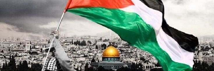 Bilal Palestine 🇵🇰 banner