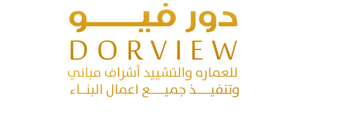 مجموعه دوور للتطوير ✍️ banner