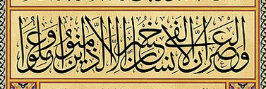 Professor DoRight® banner