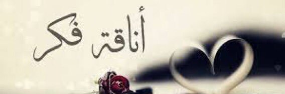 عشقي باريسي banner
