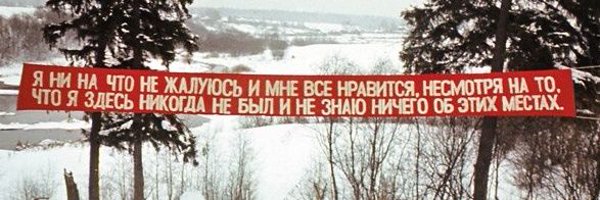 slow_nerd Profile Banner