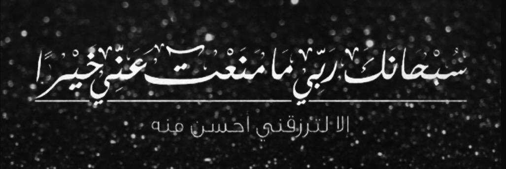 DsReem's profile banner image