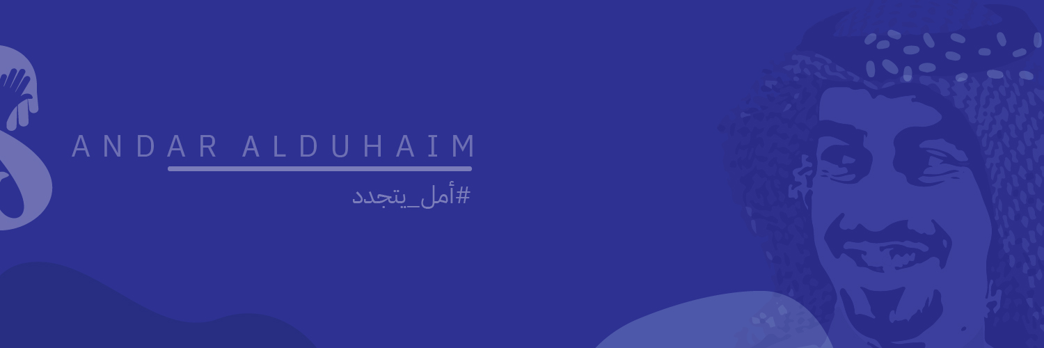 BAldoheem's profile banner image