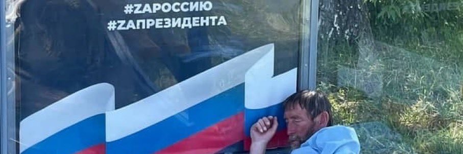 PutinSoul's profile banner image