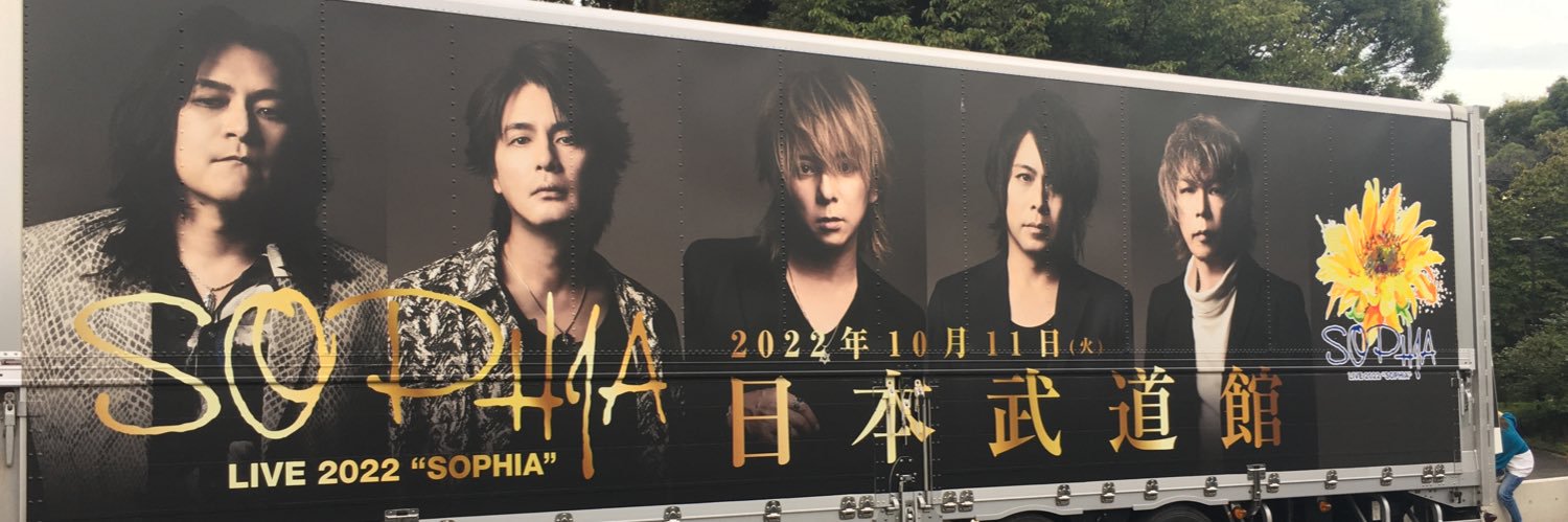 himawarikan12's profile banner image