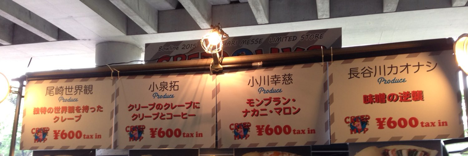 98works's profile banner image