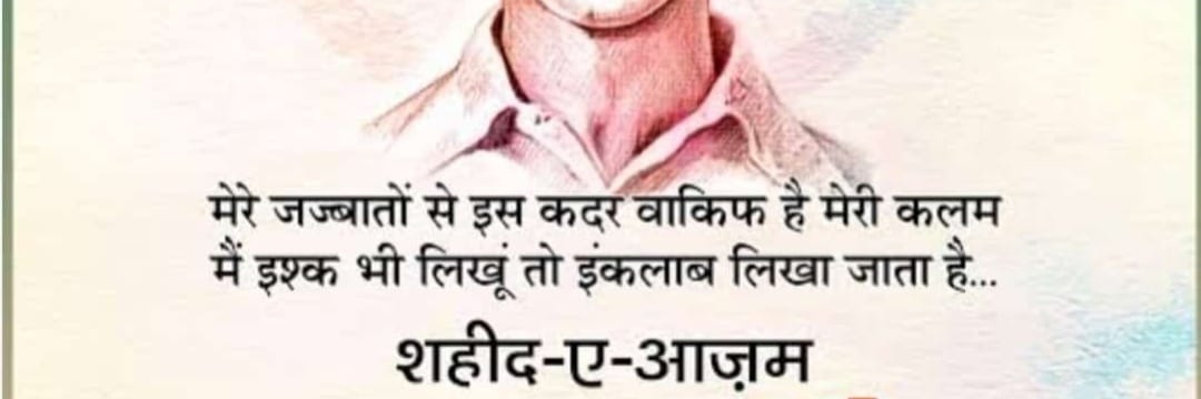 shuntispil's profile banner image