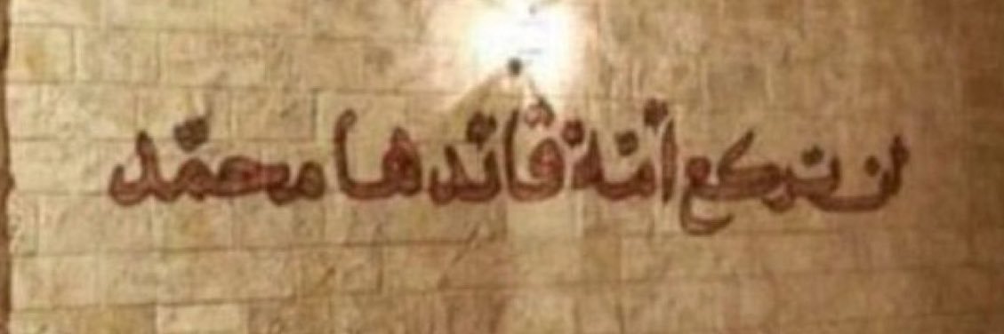 Salmathinks's profile banner image